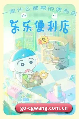 爆料网成型